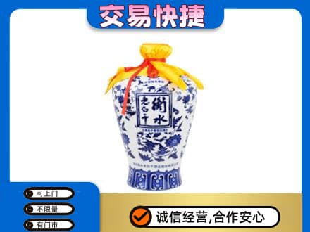 衡阳回收老白干