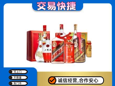 衡阳回收酒水
